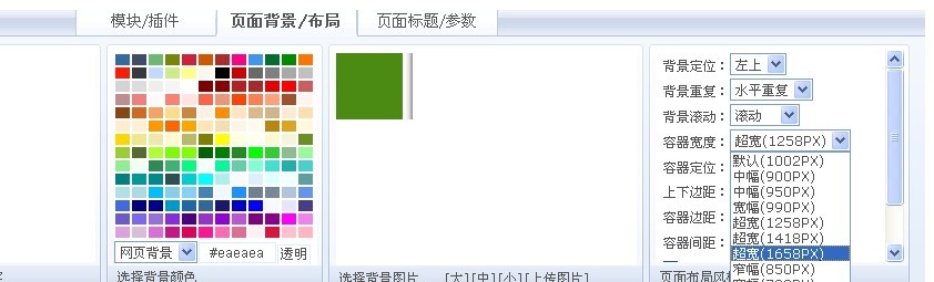 phpweb