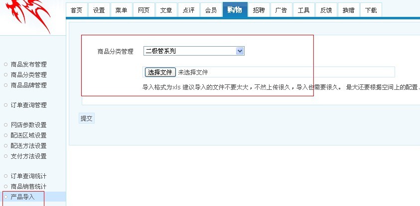 phpweb