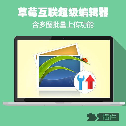 phpweb编辑器升级更新更换/KindEditor/二次开发