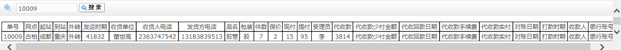 1430576164862332.png